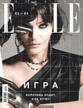 Helena Christensen - Elle Magazine Russia, February 2019