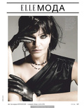Helena Christensen - Elle Magazine Russia, February 2019