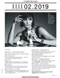 Helena Christensen - Elle Magazine Russia, February 2019