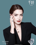 Anne Hathaway for Keer Campaign 2016