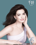 Anne Hathaway for Keer Campaign 2016