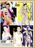 Miley Cyrus Sexy (7 Photos)