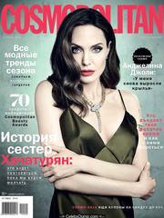 Angelina Jolie for Cosmopolitan Magazine, Russia - October 2019