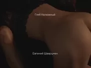 Liza Kashintseva, Vera Lukyanova, Vlada Erofeeva - Autlo (2019)