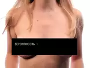 Test Yourself Save Your Life: mammogram commercial